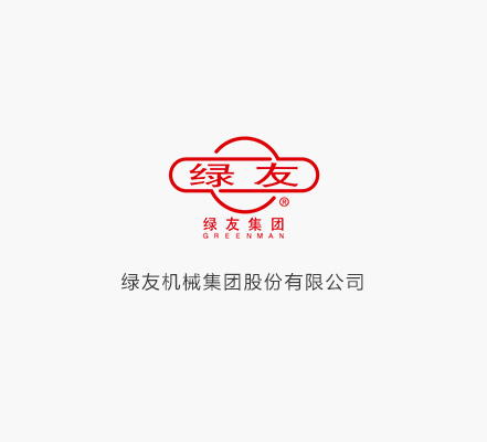 愛可 綠籬機